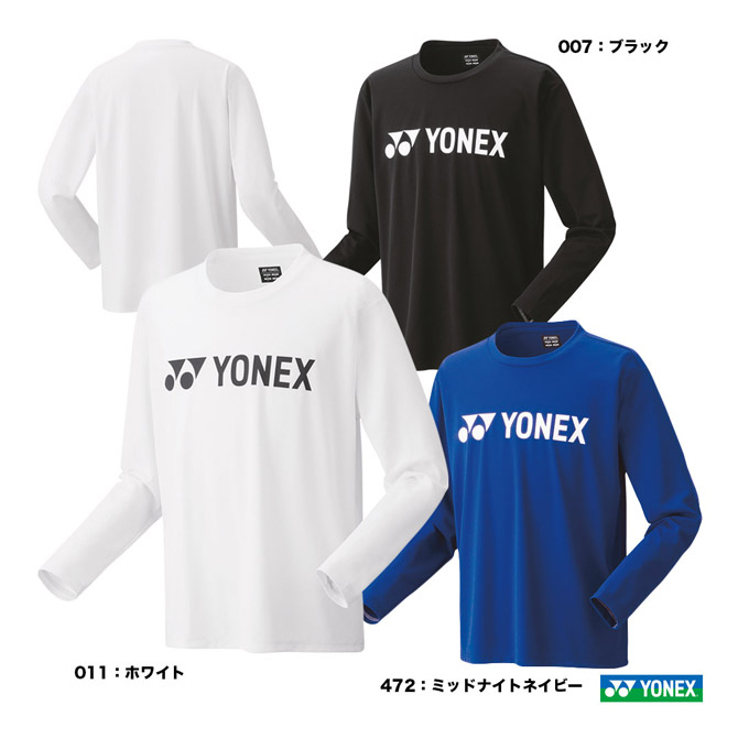 楽天市場】ヨネックス YONEX テニスウェア ユニセックス ロング