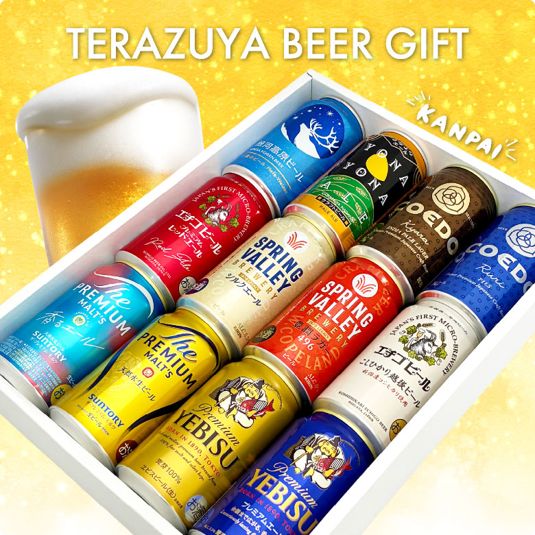 楽天市場】誕生日プレゼント ホワイトデー お返し 国産 プレミアム