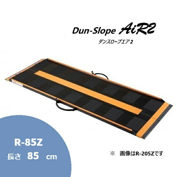 楽天市場】ダンスロープスリムライト 85の通販