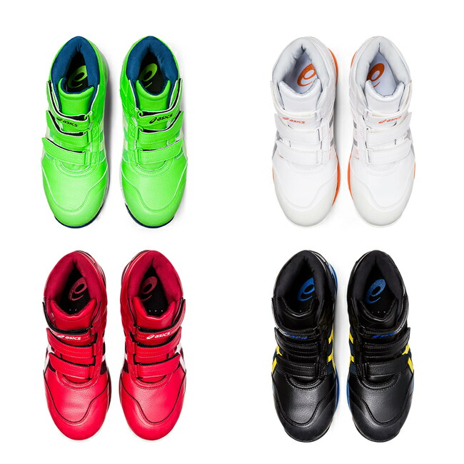 楽天市場】【即日発送可】アシックス 安全靴 CP308 AC 【1271A055