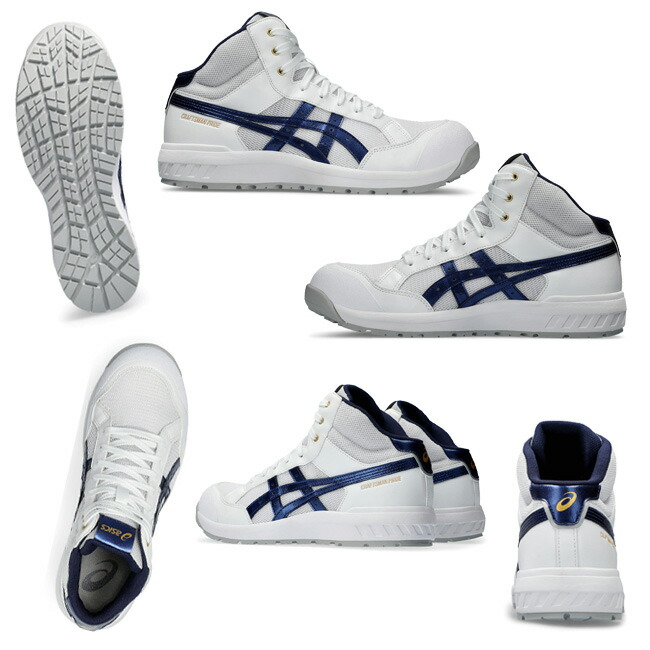 楽天市場】【即日発送可】アシックス asics 安全靴 作業靴 ウィン