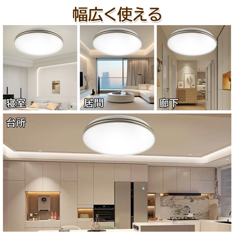楽天市場】LED シーリングライト 木目調 6-8畳 リモコン付き 24W 36W
