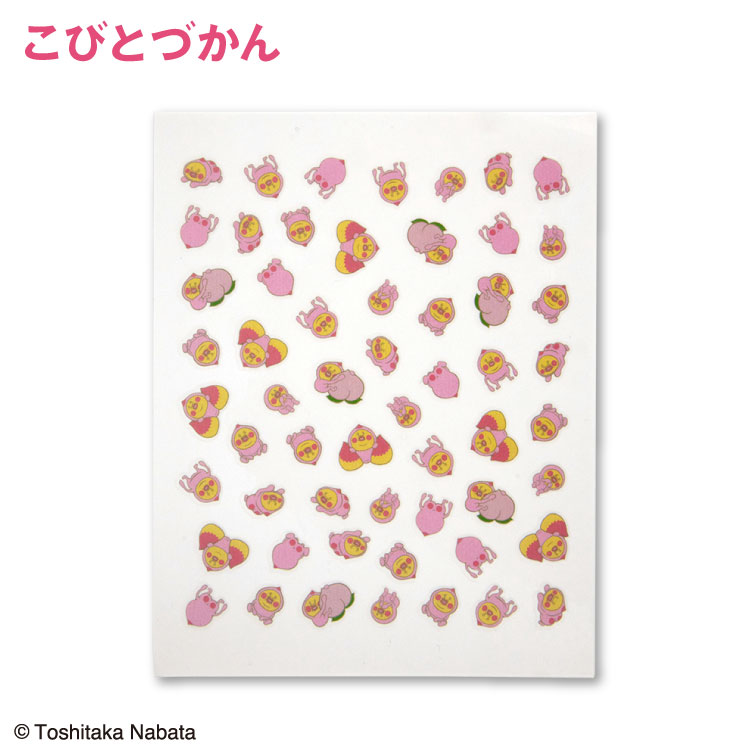 楽天市場】こびとづかん コラボ カクレモモジリ ネイルパーツシール