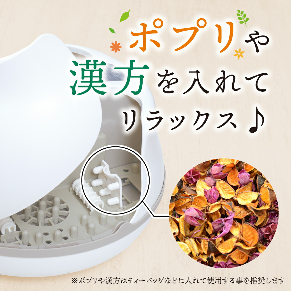 楽天市場】フットスパ フットバス スチーム 足湯 足浴 足温器 フット