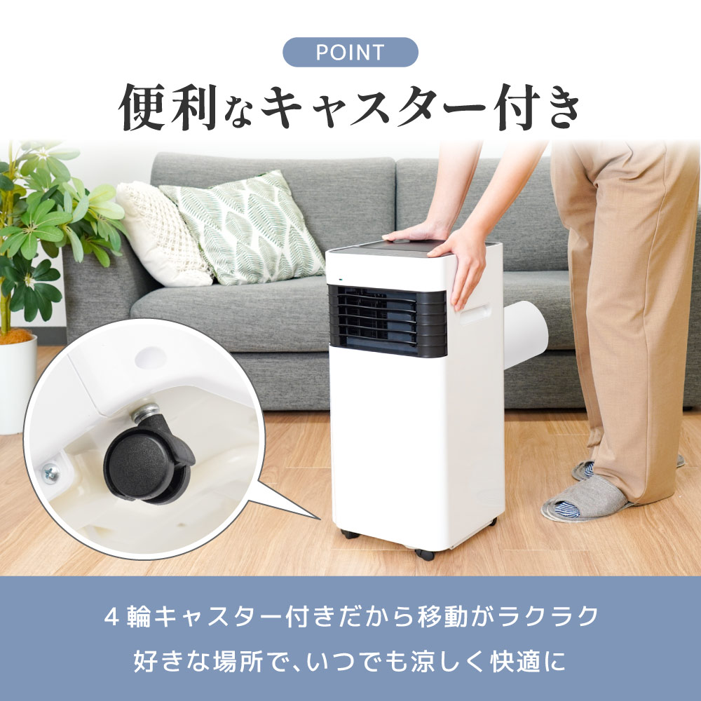 楽天市場】スポットクーラー スポットエアコン ポータブルクーラー