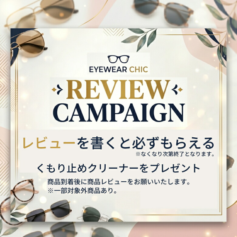 楽天市場】BELNA ZX GO TOKAI 東海光学 度付き レンズ ベルーナ 1.76