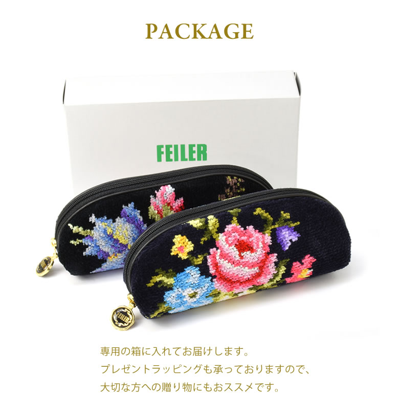 楽天市場】フェイラー FEILER メガネケース めがねケース 眼鏡ケース