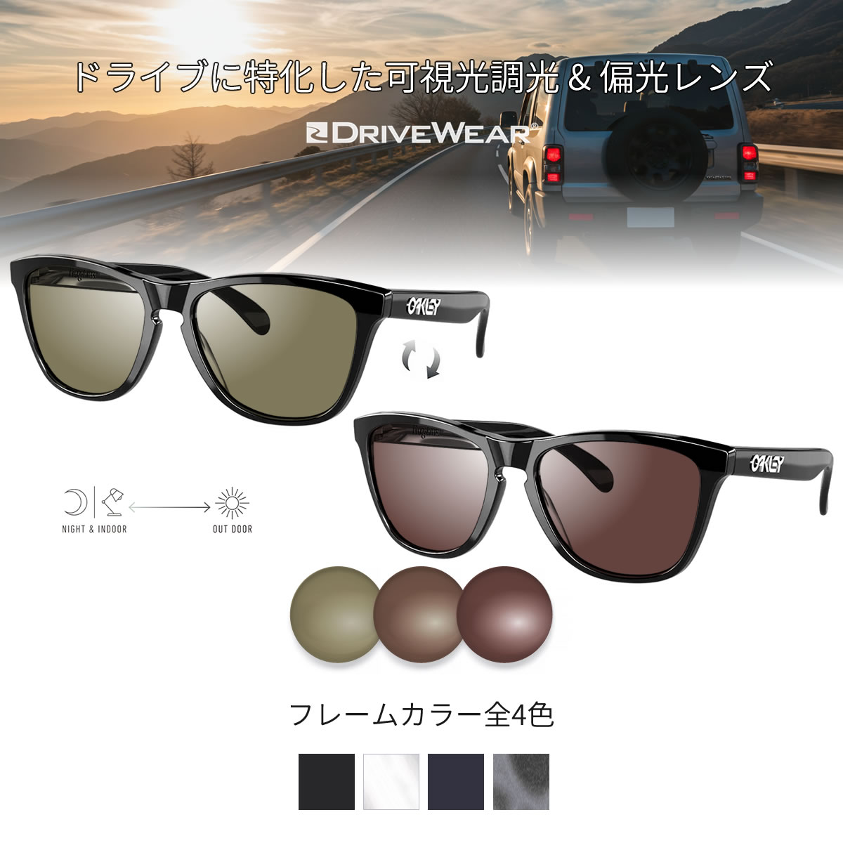 楽天市場】オークリー 可視光調光 偏光 サングラス OX8137A 54サイズ