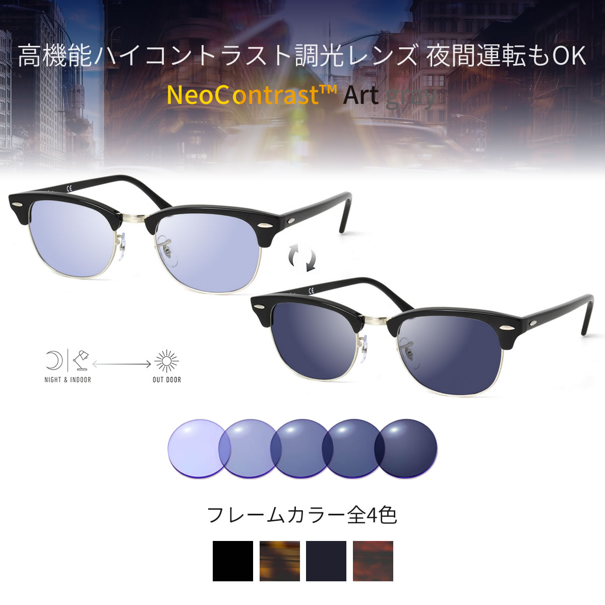 楽天市場】レイバン 調光 夜間運転 サングラス RX5154 49/ 51/ 53