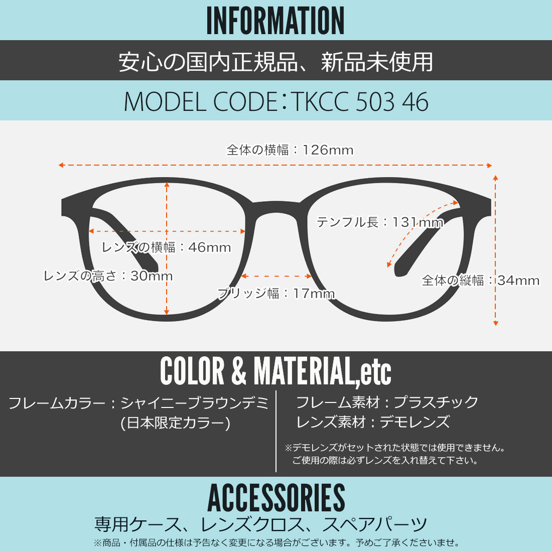 楽天市場】トマトグラッシーズ TKCC 503 46 キッズ メガネ TOMATO