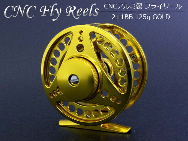 楽天市場】【#5/6 ゴールド/金】高品質 CNCアルミ削り出し フライ