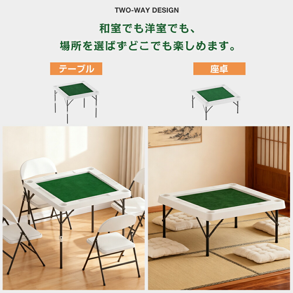 楽天市場】【3月1日限定11%OFFクーポン&P5倍】麻雀卓 麻雀 テーブル