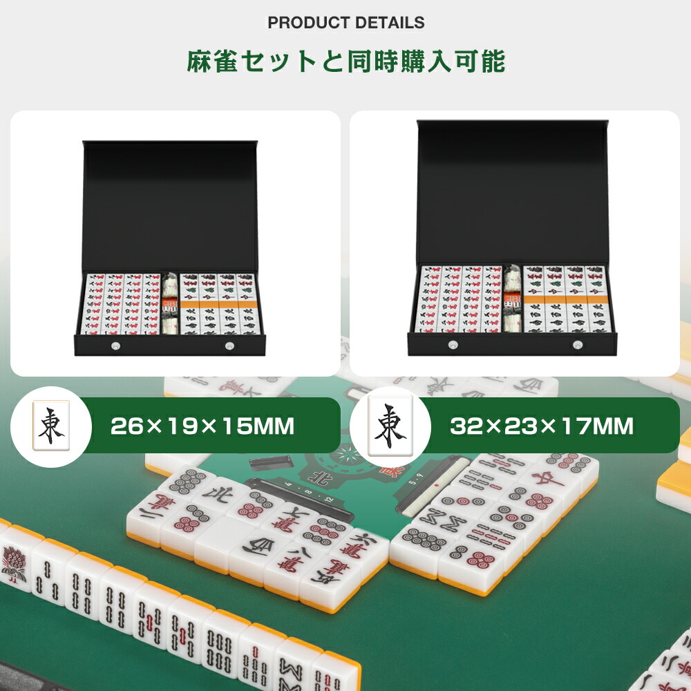 楽天市場】麻雀卓 麻雀 テーブル 折りたたみ式 高さ2段階調整