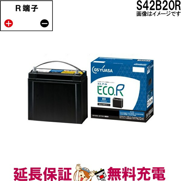 楽天市場】EHJ- S42B20R S34B20R リニューアル品 バッテリー ECO.RHV