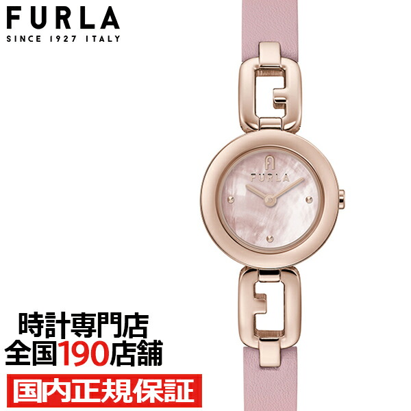 楽天市場】【1日はポイント最大41倍＆10%OFFクーポン】FURLA フルラ