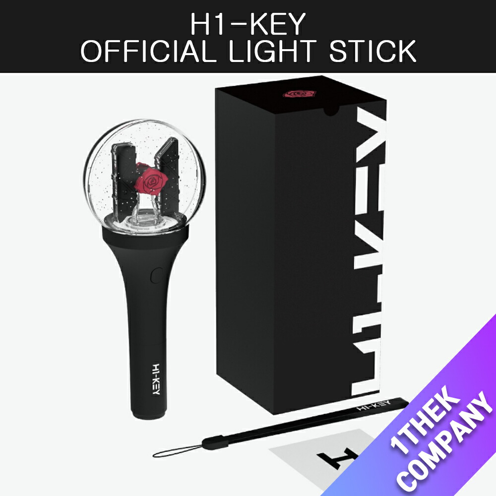 楽天市場】[K-POP] H1-KEY OFFICIAL LIGHT STICK : thek