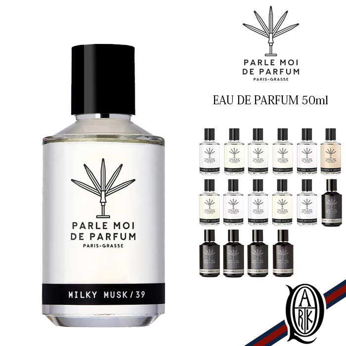 楽天市場】【正規取扱店】ROSY RINGS ボタニカルリードディフューザー