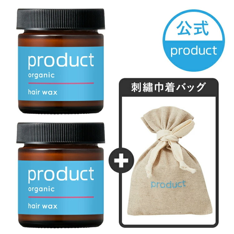楽天市場】【クーポン配布中！〜2/27】【公式】ヘアワックス 2個セット
