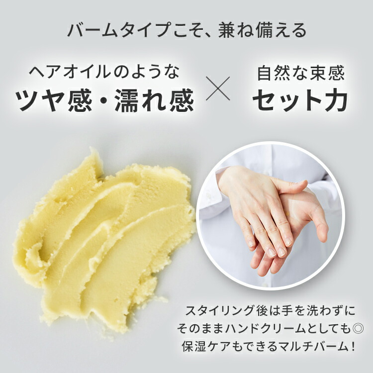 楽天市場】【公式】ヘアワックス 3個セット / product（ザ・プロダクト