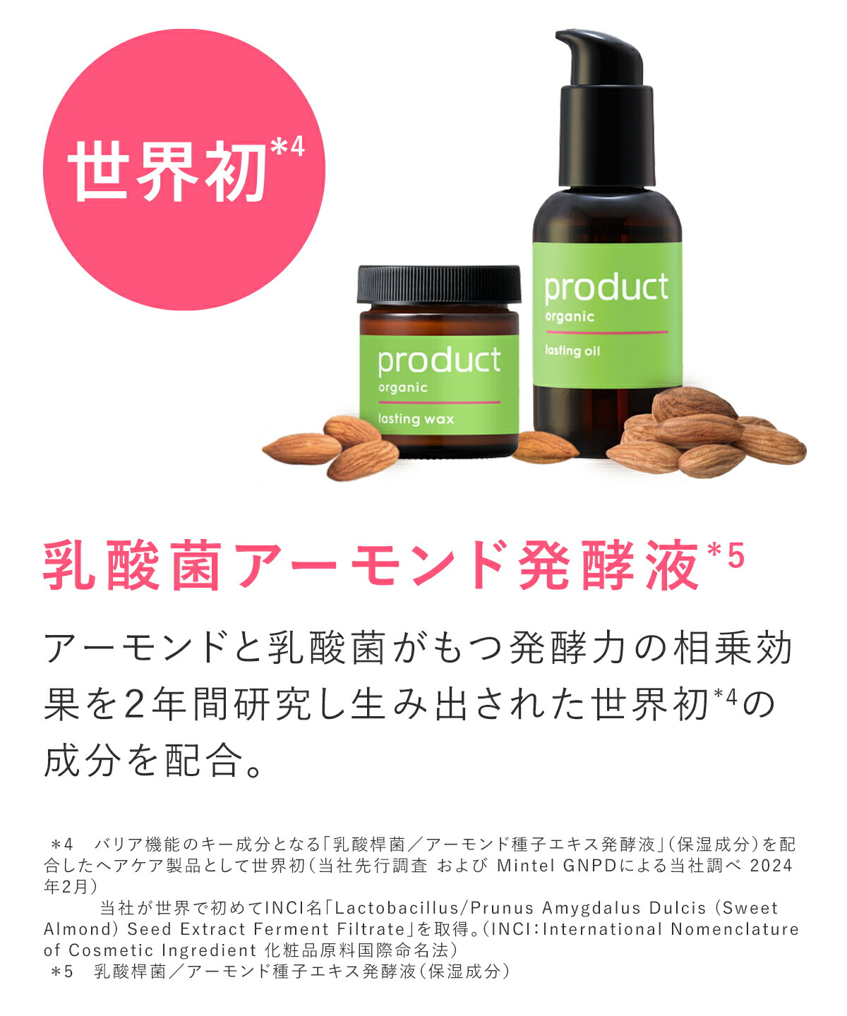 楽天市場】【公式】ラスティングオイル ＆ ラスティングワックス