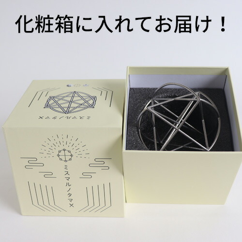 楽天市場】ミスマルノタマX（模型） : トータルヘルスデザイン