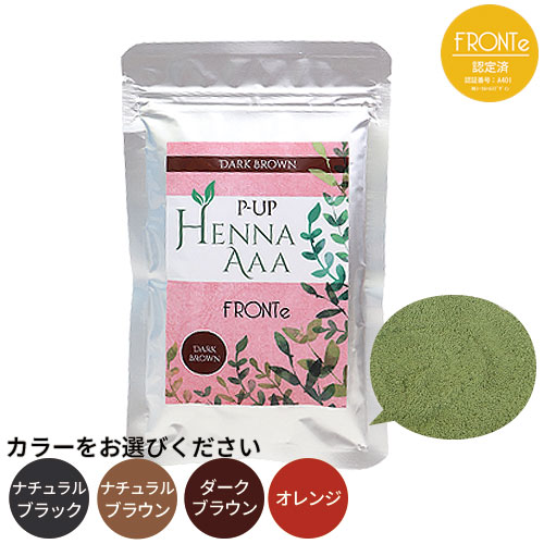 楽天市場】P-UP ヘナAAA 100g入 : トータルヘルスデザイン