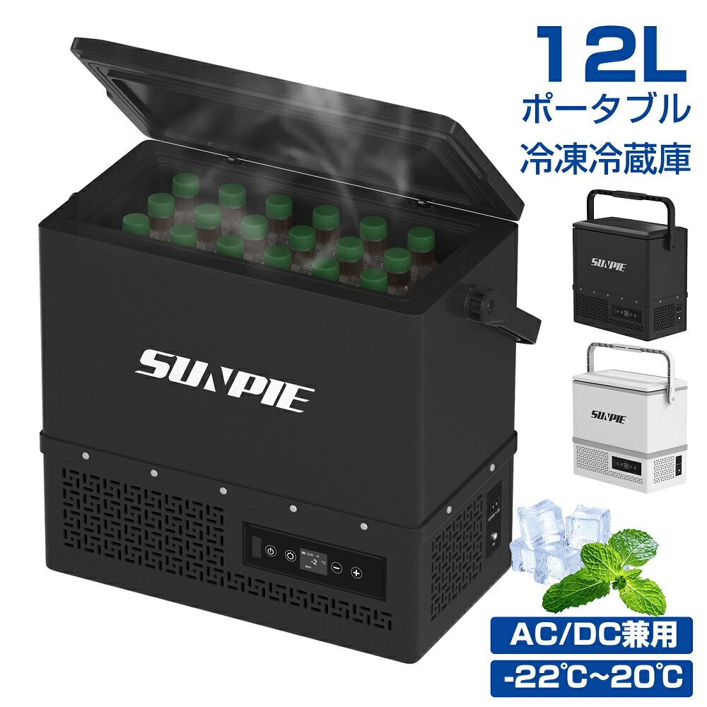 楽天市場】Sunpie（キッチン家電｜家電）の通販