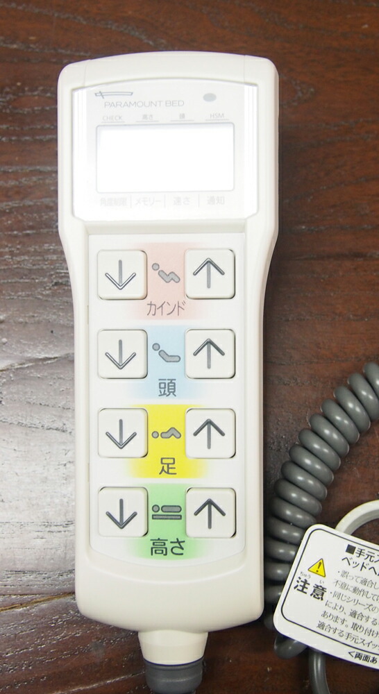 楽天市場】お届け先個人名不可 3F08579500A1 /HS2853Gパラマウント