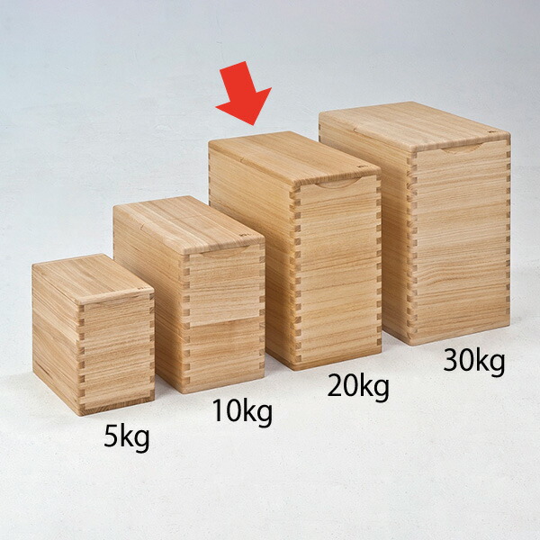 楽天市場】桐の逸品シリーズ『桐子のモダン』桐の米びつ 20kg用