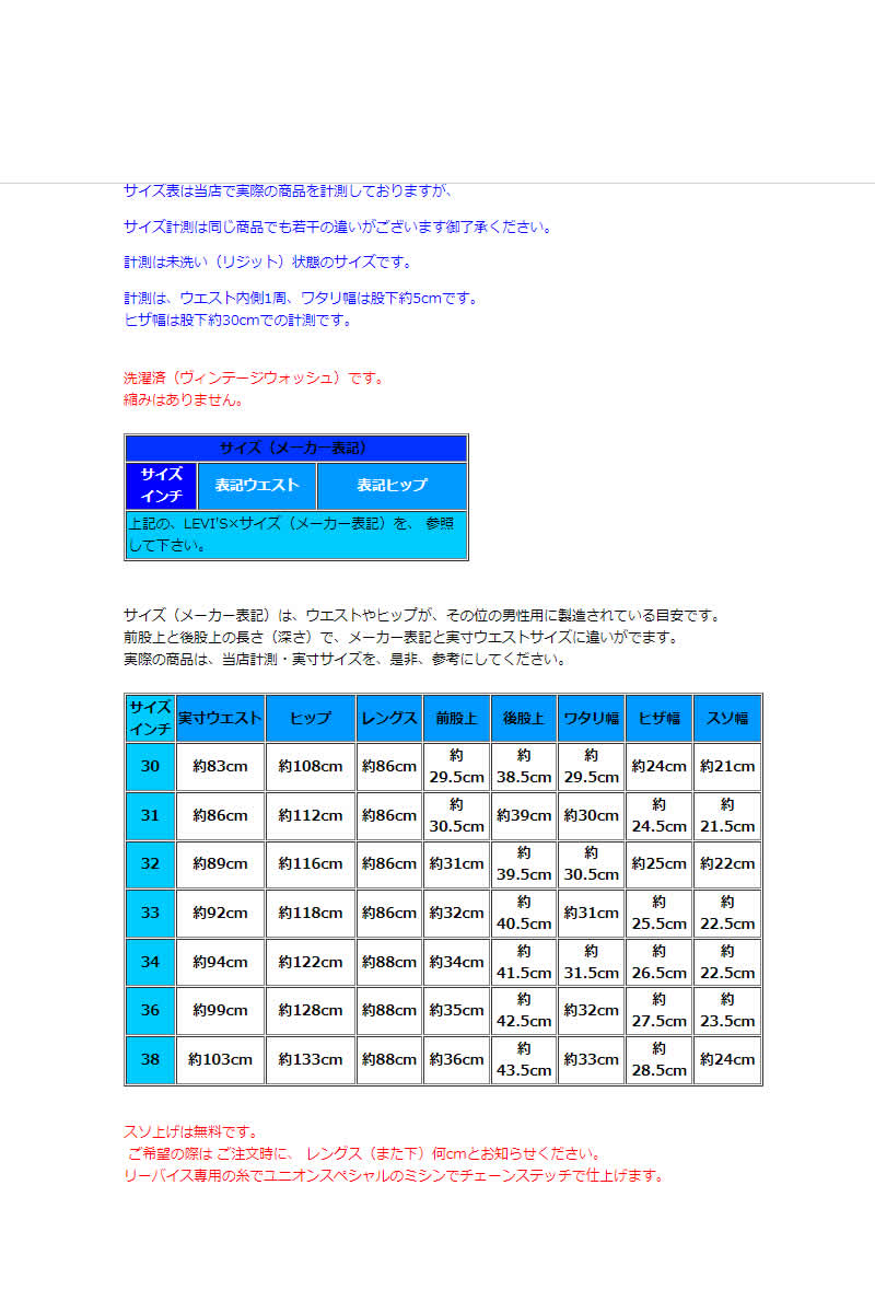 楽天市場】LEVI'S 1955年モデル 501XX 50155-0046 リーバイス 55501xx