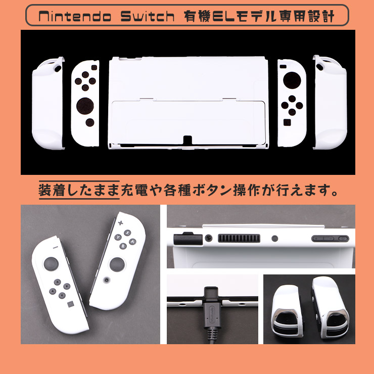 楽天市場】【LINE登録で10％OFF】 Nintendo Switch 有機ELモデル