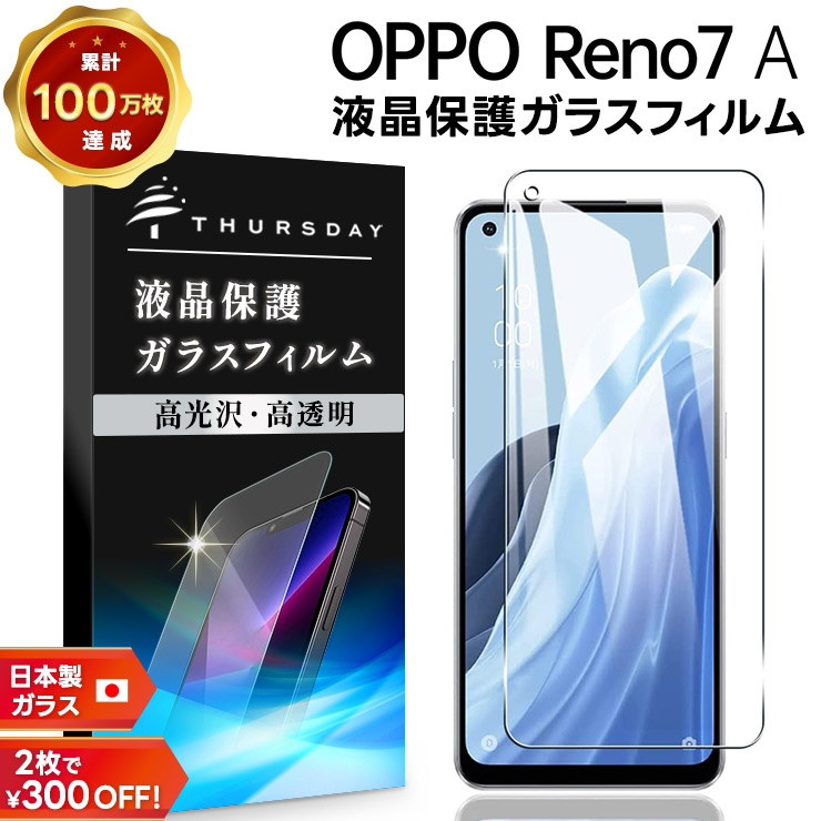 楽天市場】oppo reno7 aの通販
