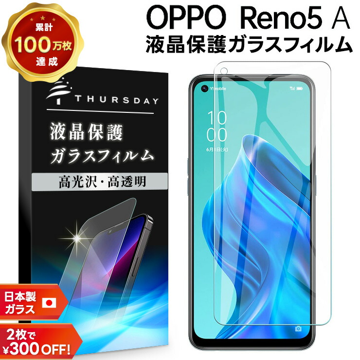 楽天市場】oppo reno5 a simフリー 本体の通販