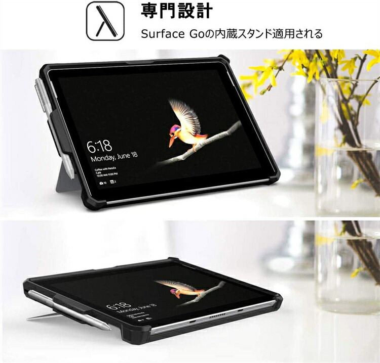 楽天市場】ATiC マイクロソフト Microsoft Surface Go / Go 2 / Go 3