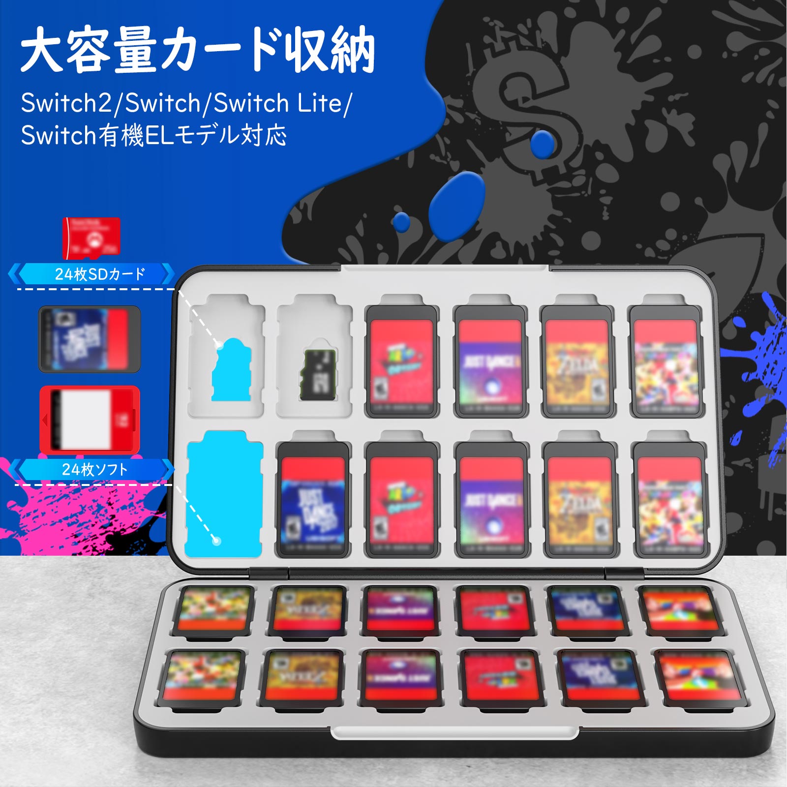 楽天市場】ATiC Switch ソフトケース カード収納ケース Micro SD 24枚