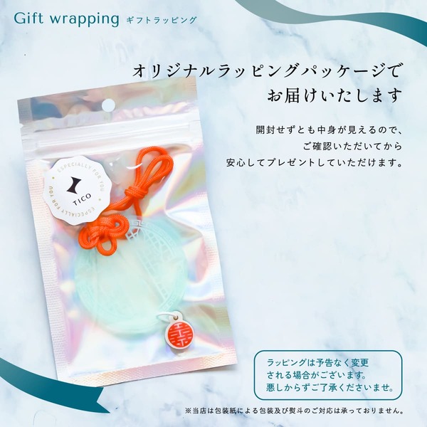 楽天市場】【限定クーポン発行中】 推し活グッズ オリジナル お守り