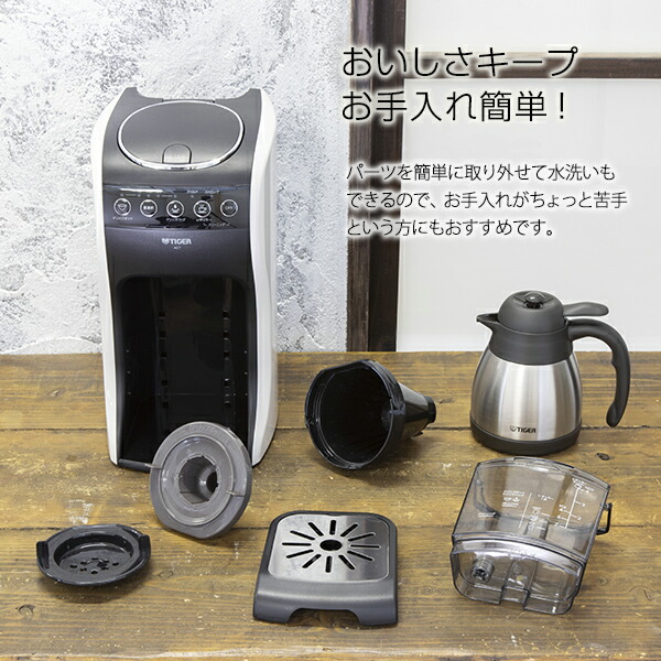 楽天市場】【タイガー魔法瓶 楽天市場店】 コーヒーメーカー 3WAY 真空