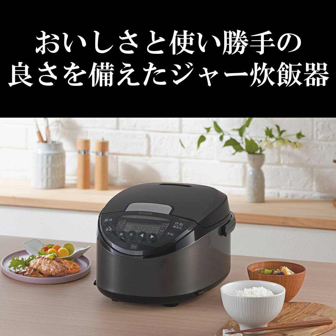 楽天市場】＼8/1発売／ 炊きたて IH炊飯器 5.5合 1升 日本製 JPW-L100