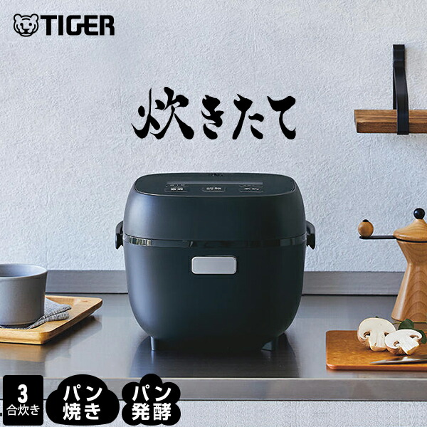 楽天市場】【エントリーでP10倍☆ 3/4 20:00-3/11 1:59】タイガー 炊飯
