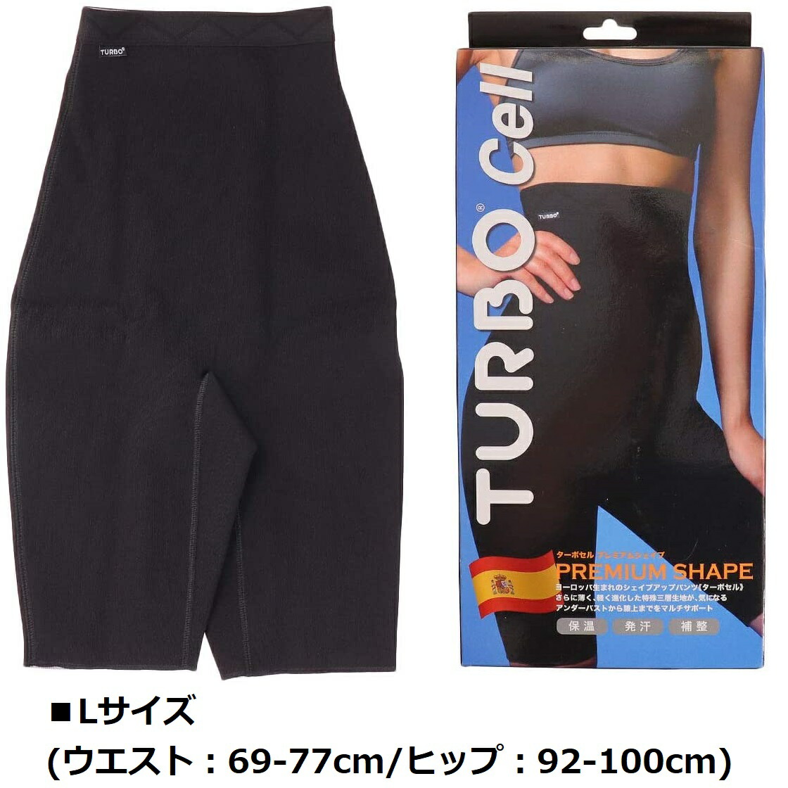 楽天市場】【RSL】 TURBO Cell / ターボセル プレミアムシェイプ