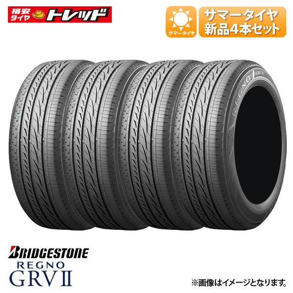楽天市場】【送料無料】 2024年製 205/60R16 92H 4本セット価格
