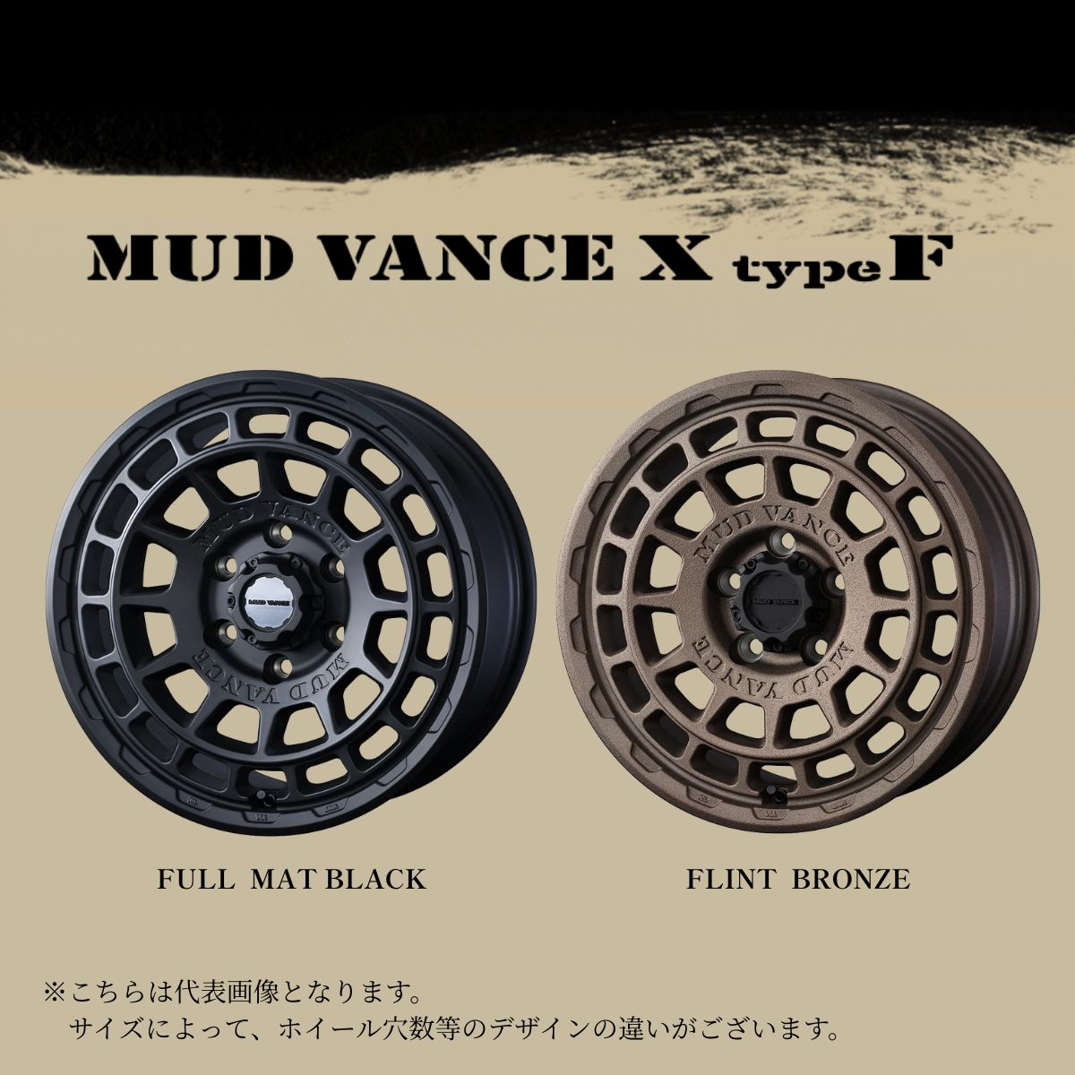 楽天市場】16インチ WEDS ADVENTURE MUD VANCE X TYPE F 16x6.0J 5