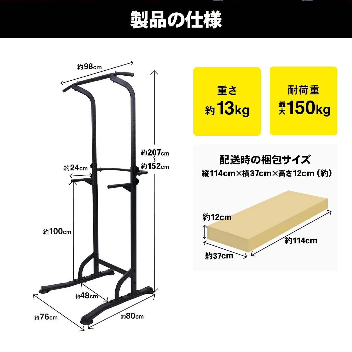 楽天市場】ぶら下がり健康器 懸垂マシン 筋トレ 安定強化版 チンニング