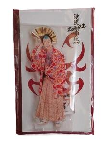 楽天市場】新品 佐久間大介 金之助 アクリルスタンド 滝沢歌舞伎 ZERO