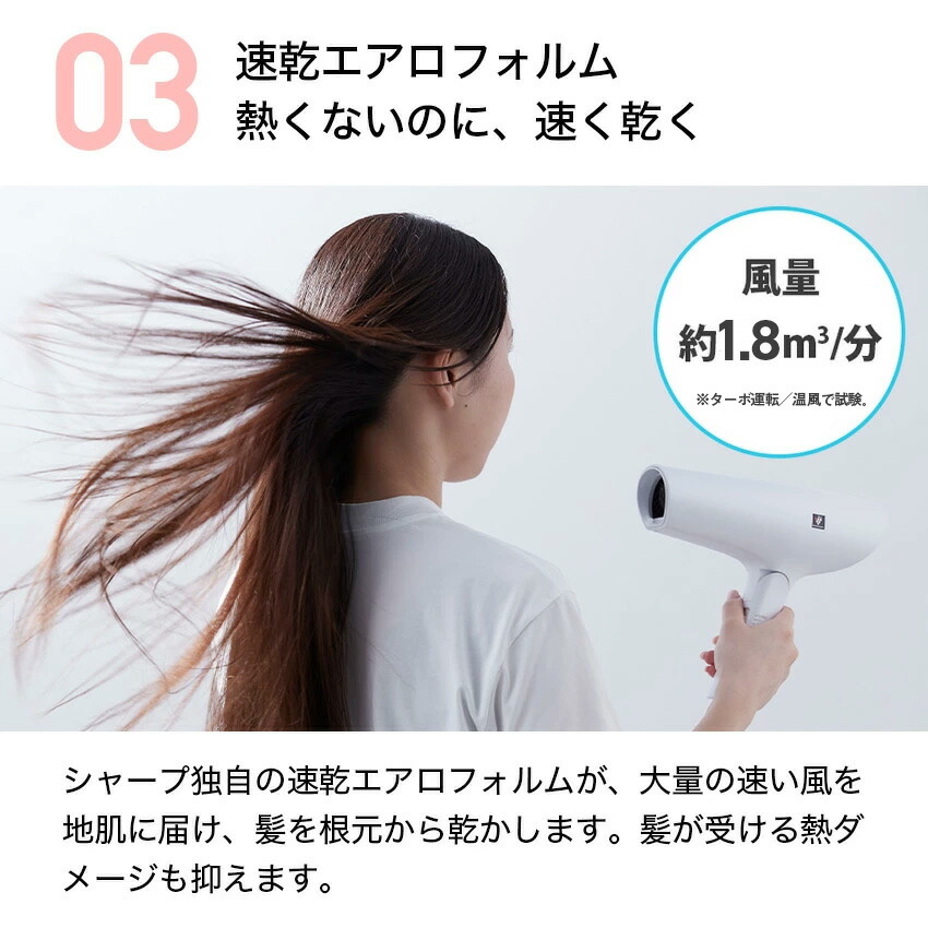 楽天市場】シャープ プラズマクラスタードライヤー IB-NP9 -P(ピンク系