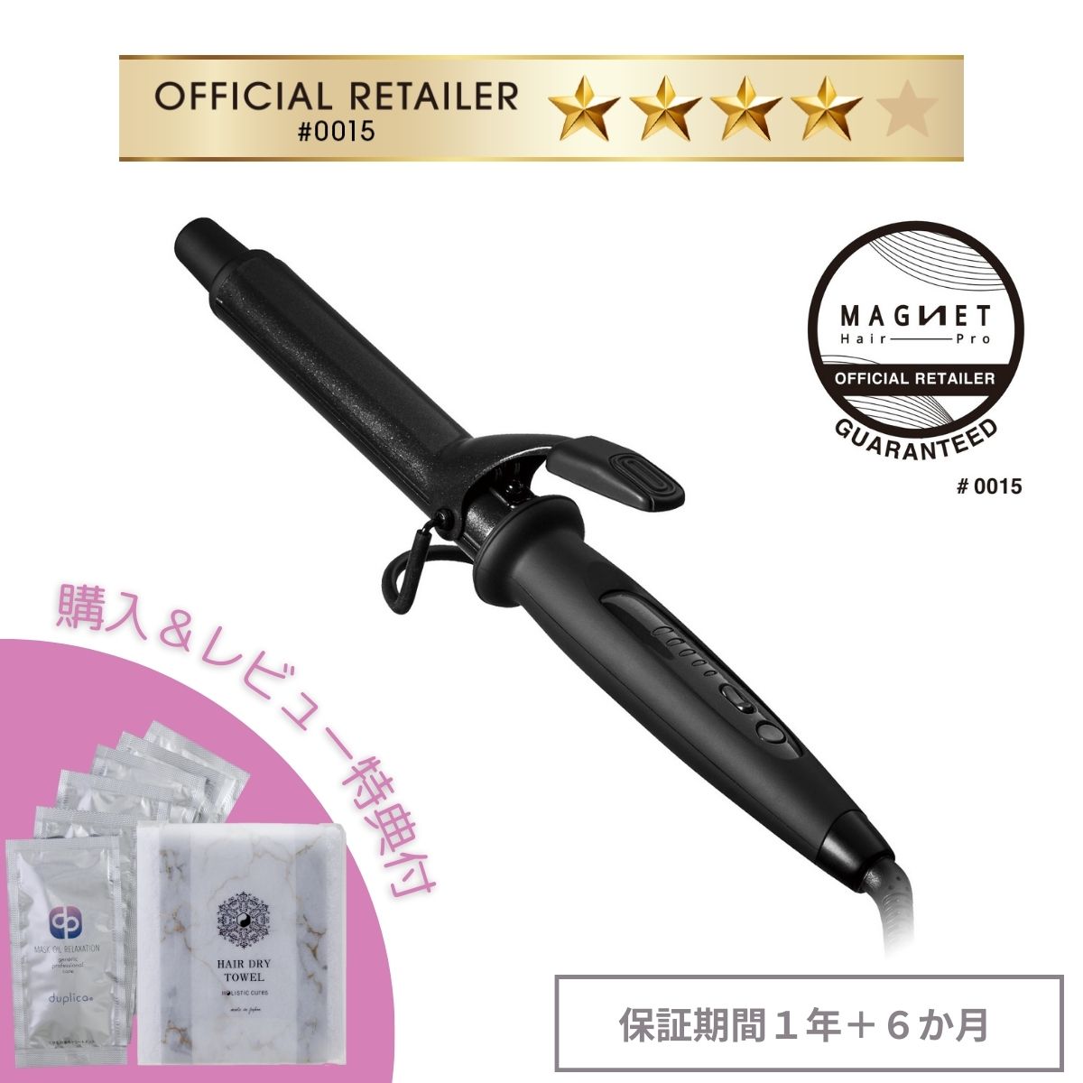 楽天市場】ホリスティックキュア 26mmの通販