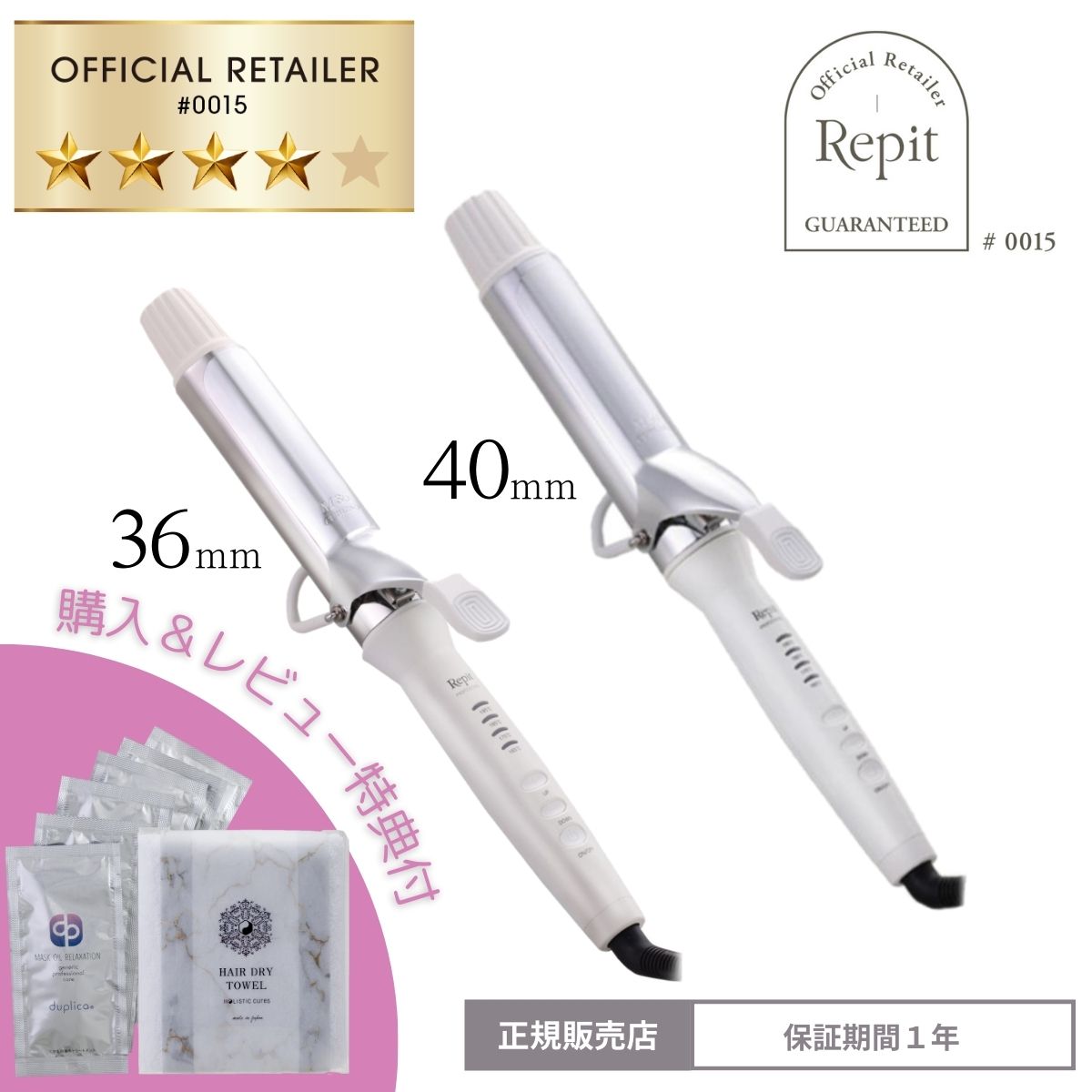 楽天市場】購入＆レビュー特典付 クレイツ スクエアバー CREATEs