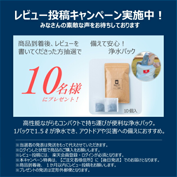 楽天市場】JC201 トクラス 公式 （旧 ヤマハ リビングテック） 浄水器