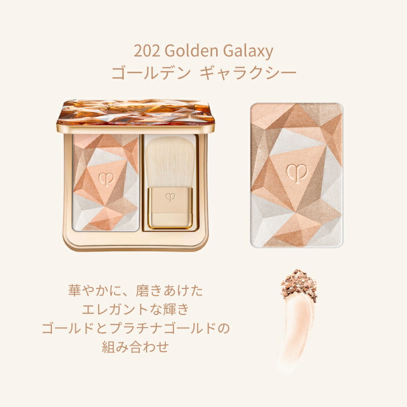 楽天市場】クレドポー ボーテ 資生堂 CPB SHISEIDO ル・レオスール