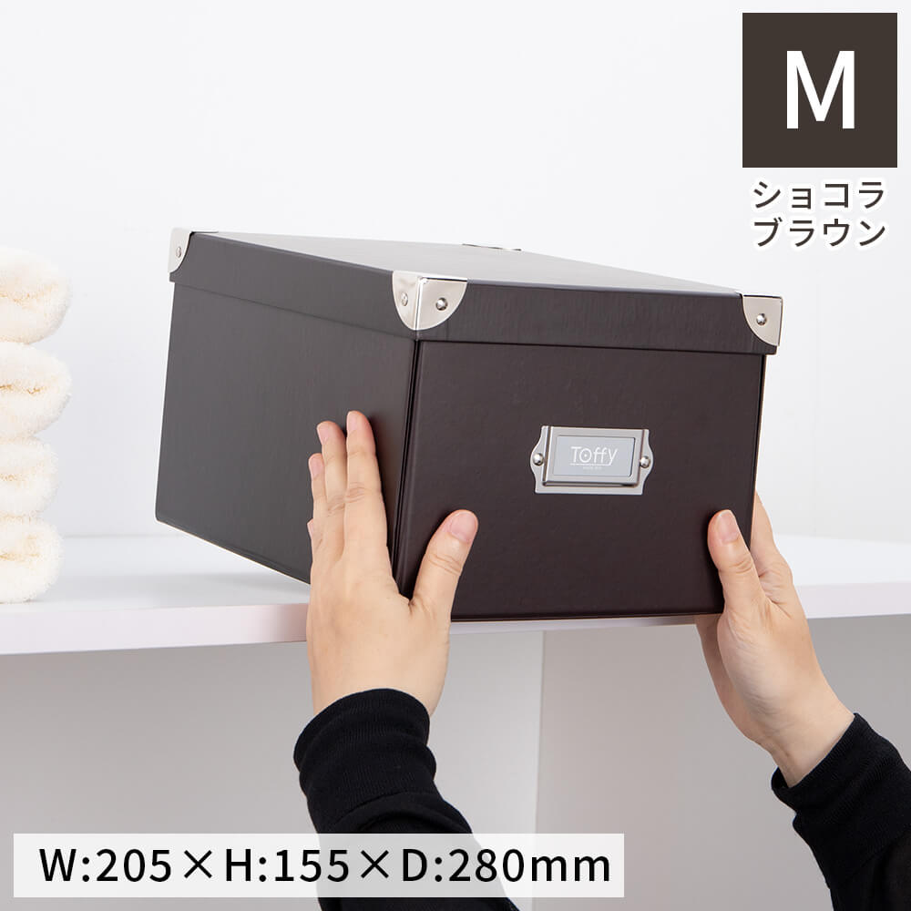 楽天市場】マジックボックス 収納ボックス フタ付き ふた付き 収納